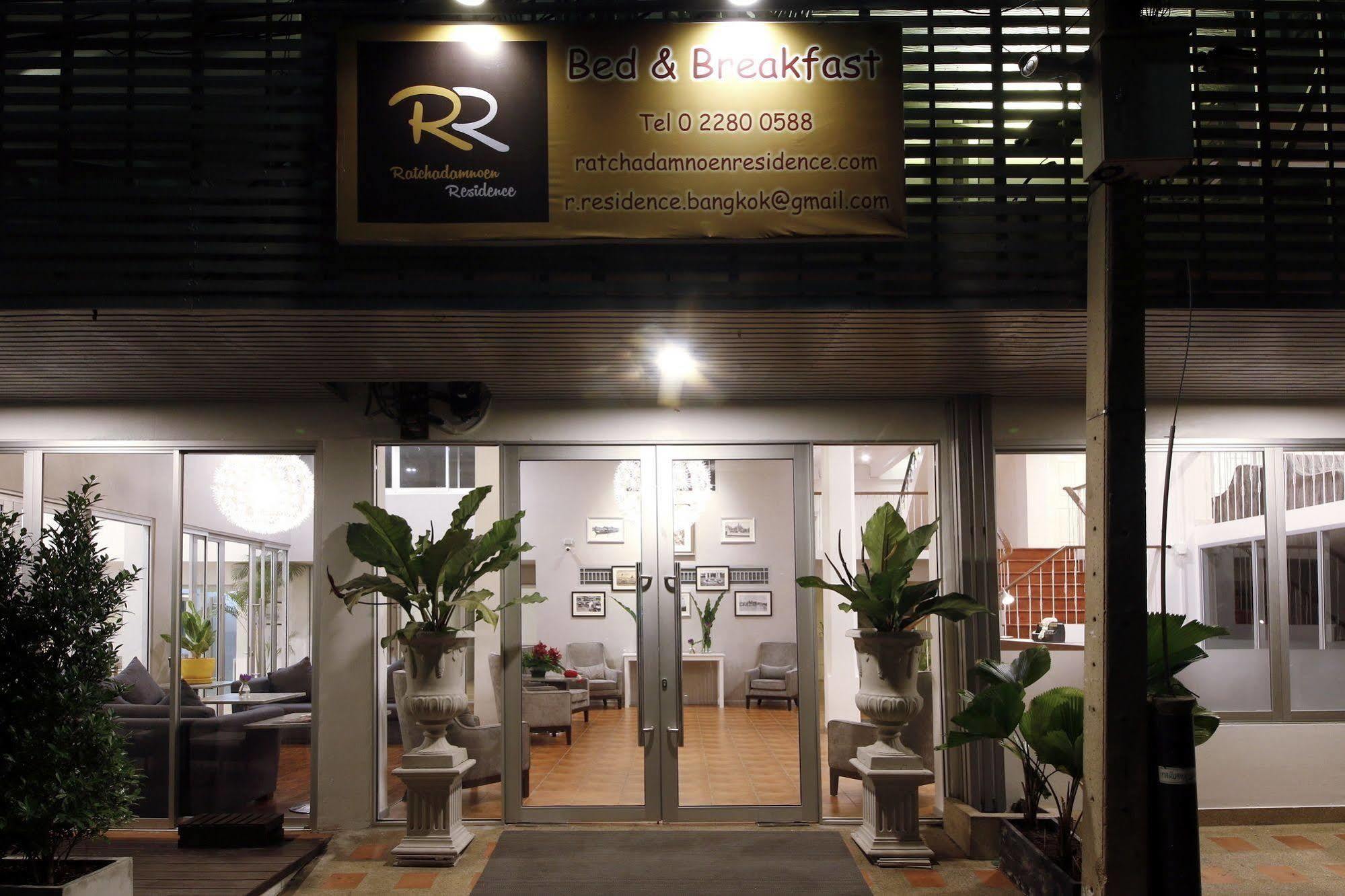 Ratchadamnoen Residence Банкок Екстериор снимка